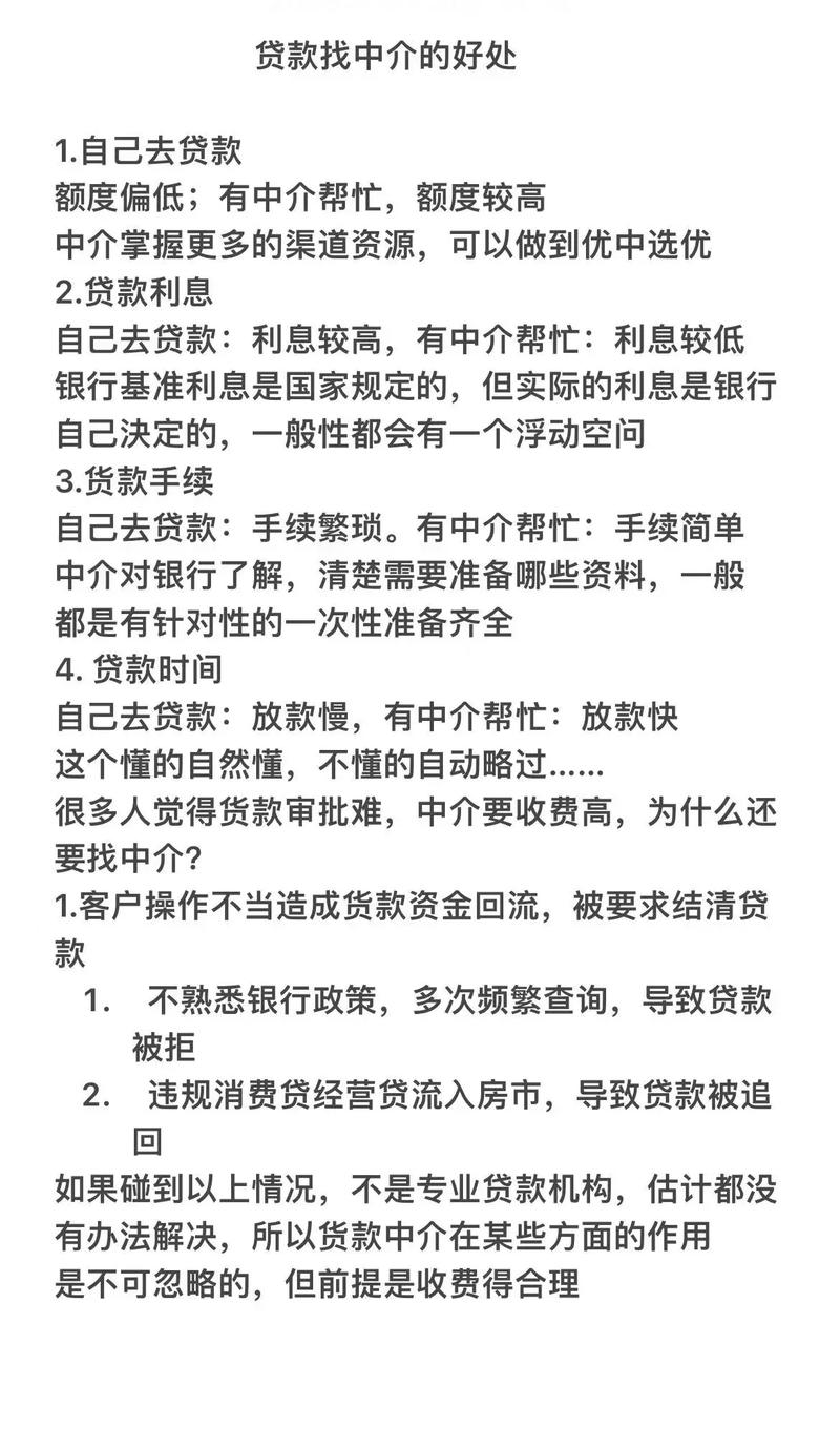 灵活贷款方案满足您的不同需求(灵活信贷额度)