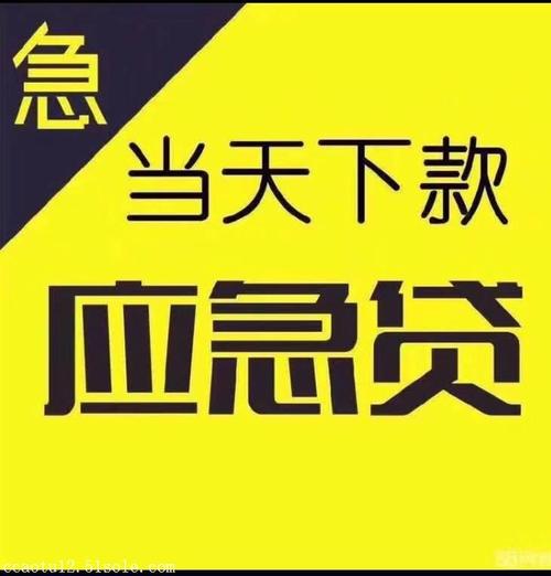 快速贷款审批成都武侯小额贷款更轻松(成都银行成都武侯支行贷款部电话)