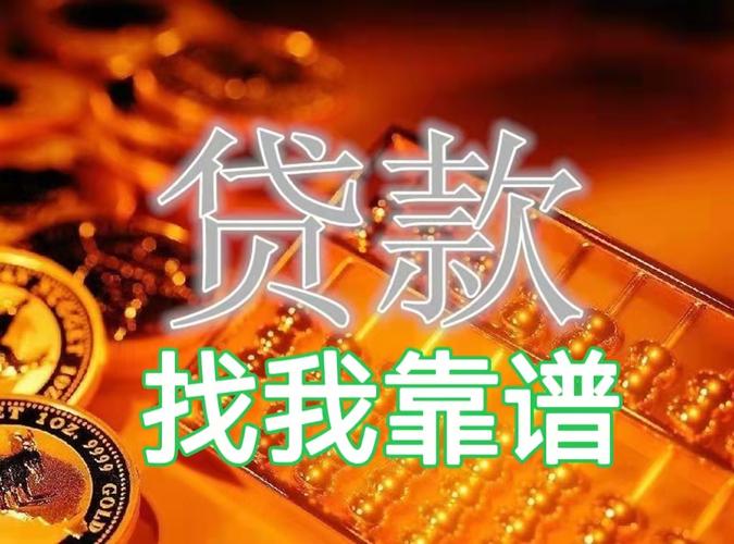 成都郫都贷款公司用心服务成就客户(成都贷款公司贷款可靠吗)