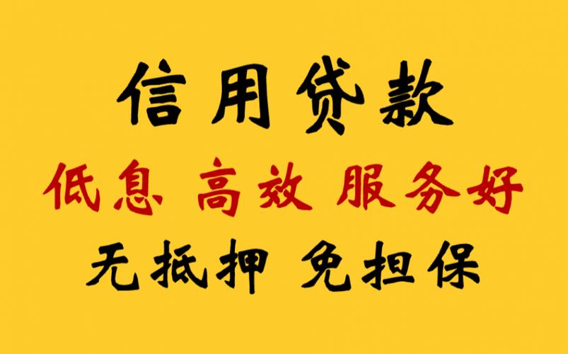 成都双流小额贷款的优势与特点(成都双流借款)