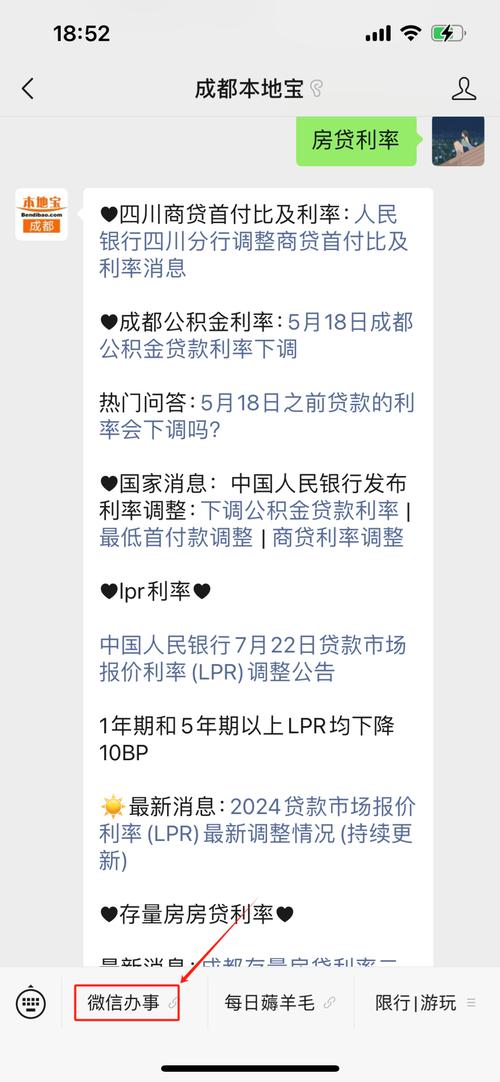 成都成华贷款公司灵活额度满足不同需求(成都个人贷款)