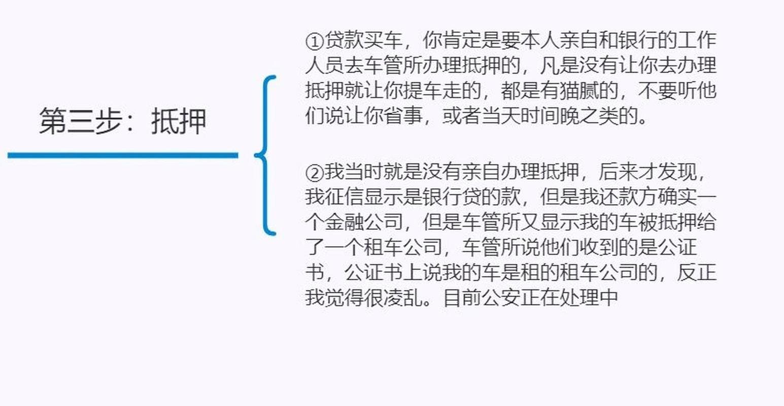 了解成都温江车辆抵押贷款的还款方式(成都温江车管所咨询电话)